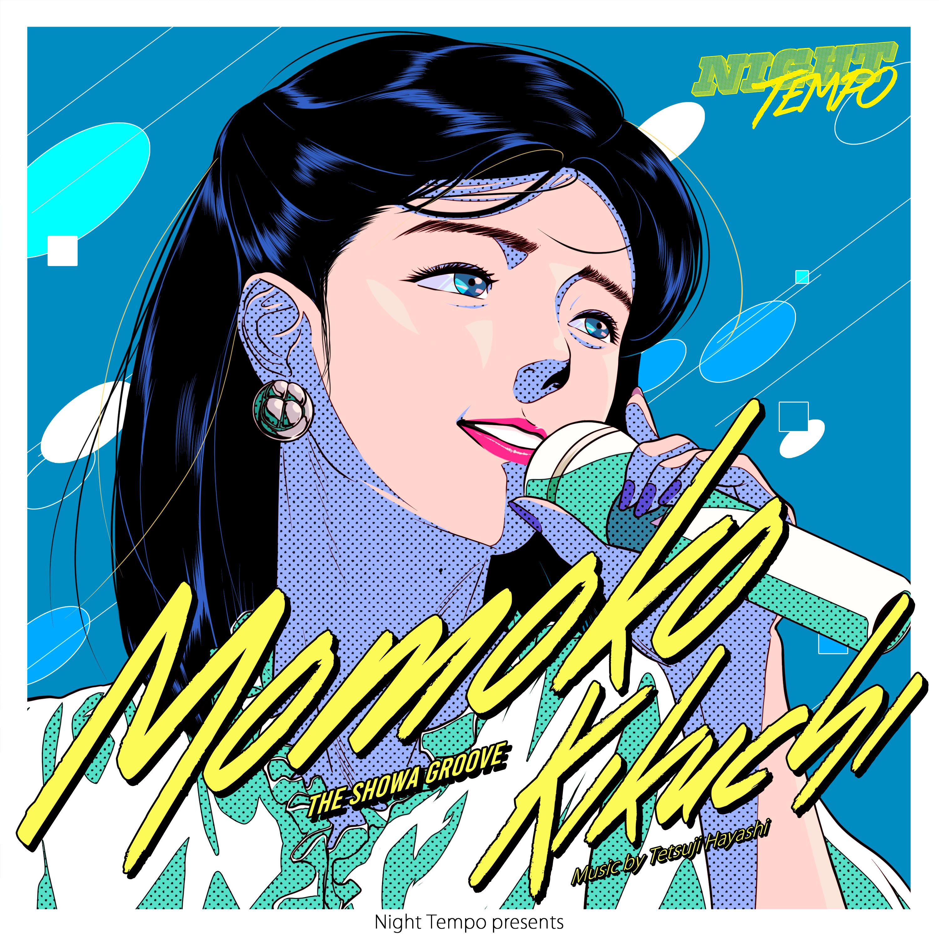 菊池桃子 - Night Tempo presents ザ・昭和グルーヴ
