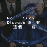 No Such Disease