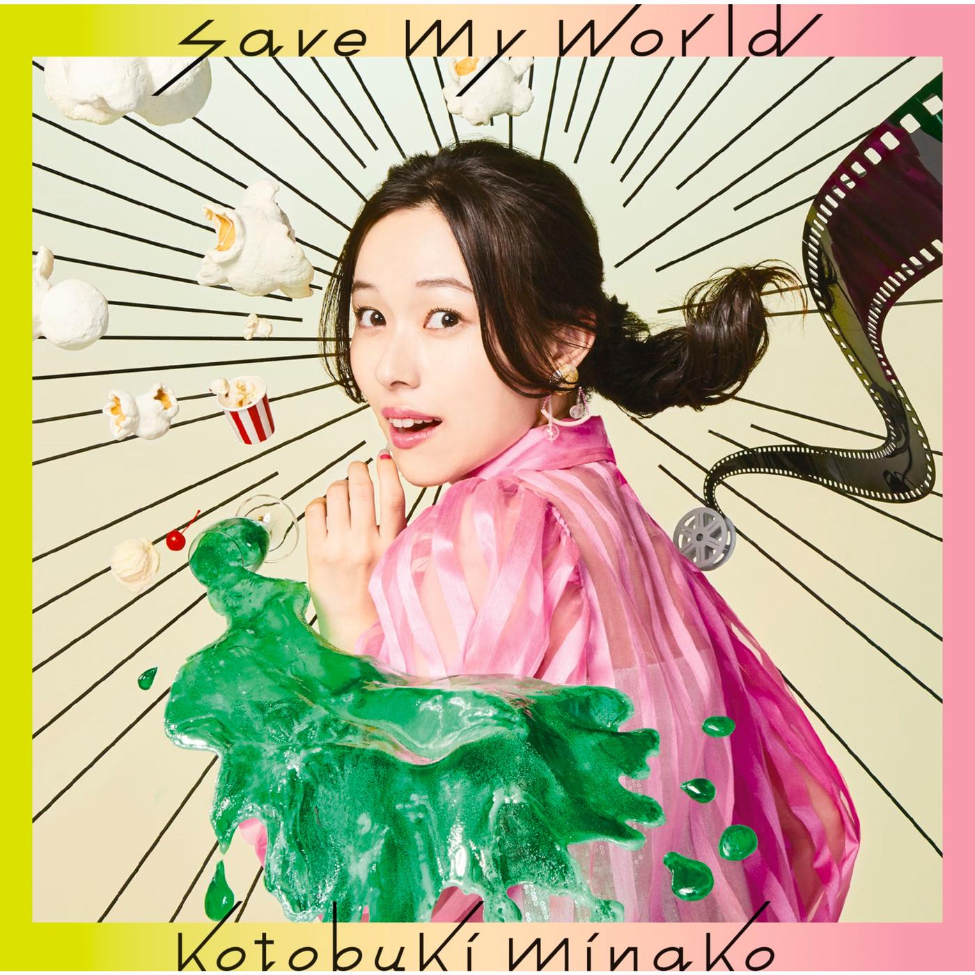 寿美菜子 - save my world (Instrumental)