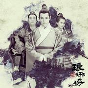 主题2 舒缓版(大管)