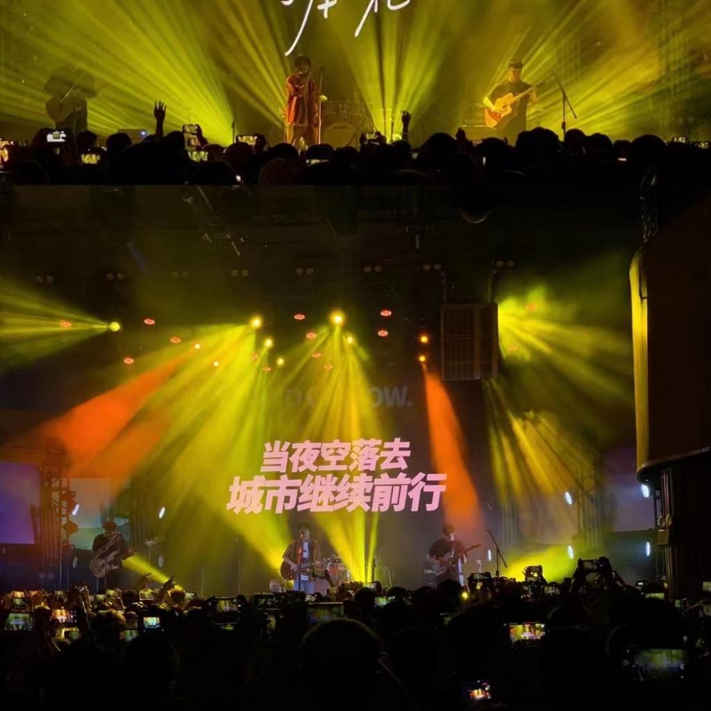 迷人摇滚 I 恋爱工作都烦恼 love哪有live好