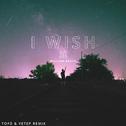 I Wish (tofû & Yetep Remix)专辑