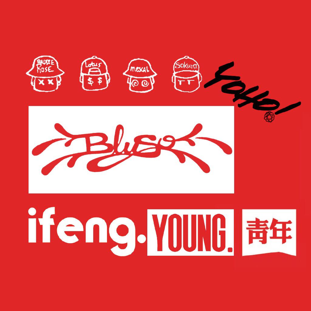 Ifeng Young专辑