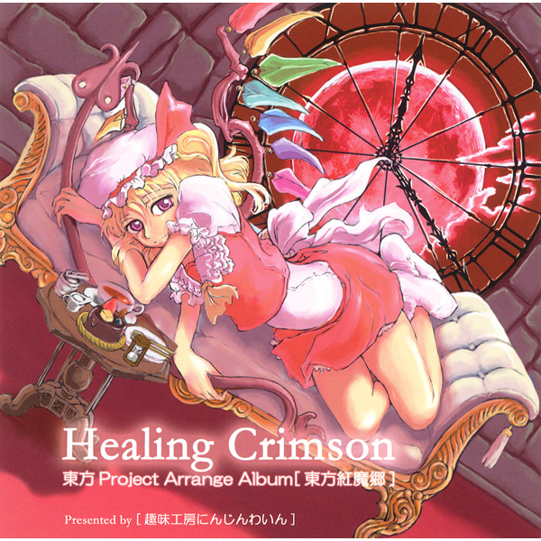 Healing Crimson专辑