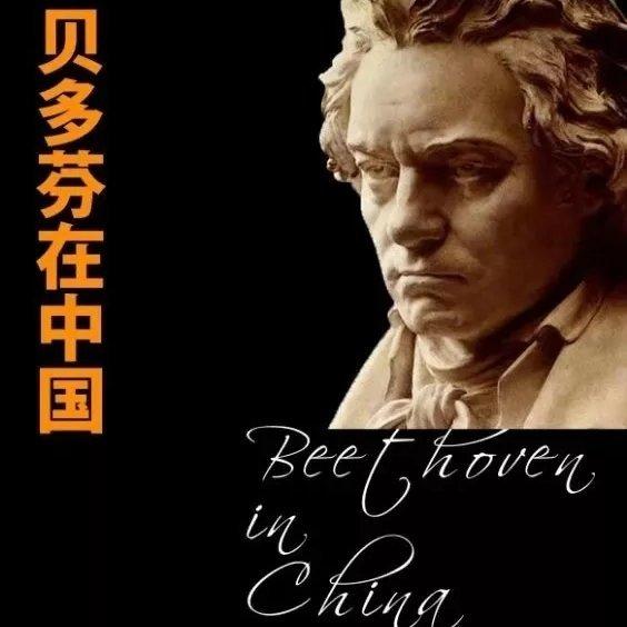 贝多芬代表作及入门欣赏作品