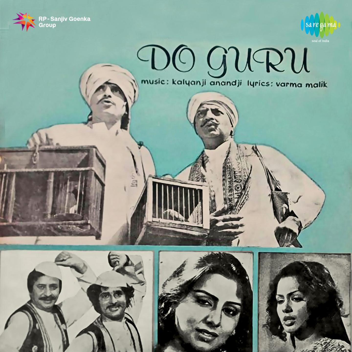 Do Guru