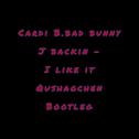 Cardi B,Bad Bunny,J Balvin - I Like It专辑