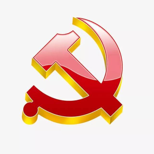 我的党，祝您百年生日快乐！