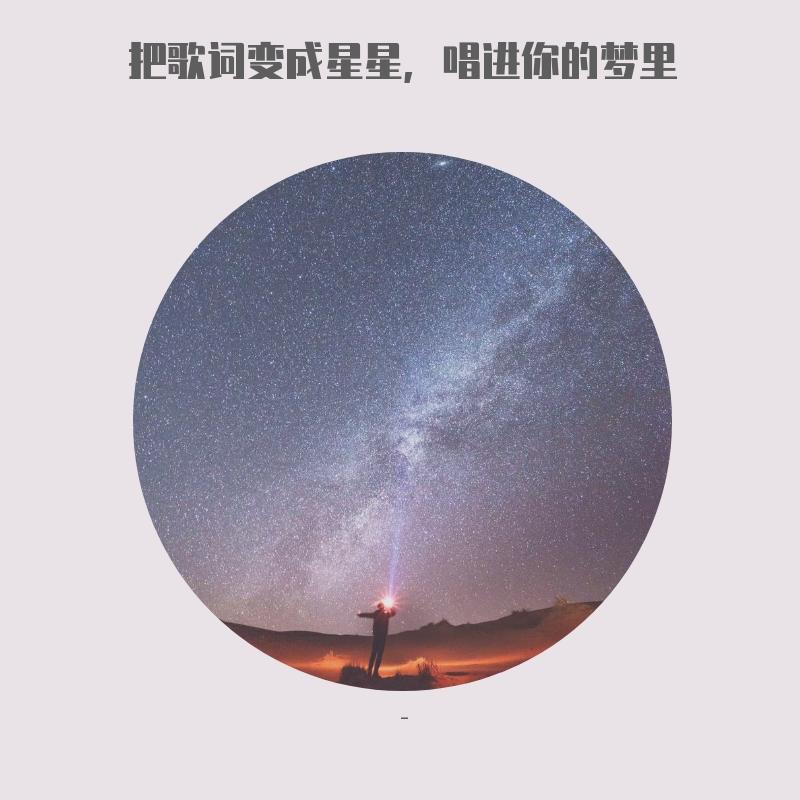 一场游戏一场梦_Dame