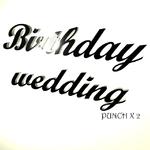 Birthday wedding专辑