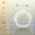 Heart Sutra