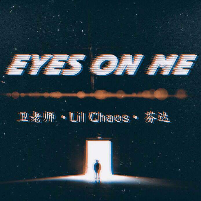 Eyes On Me专辑