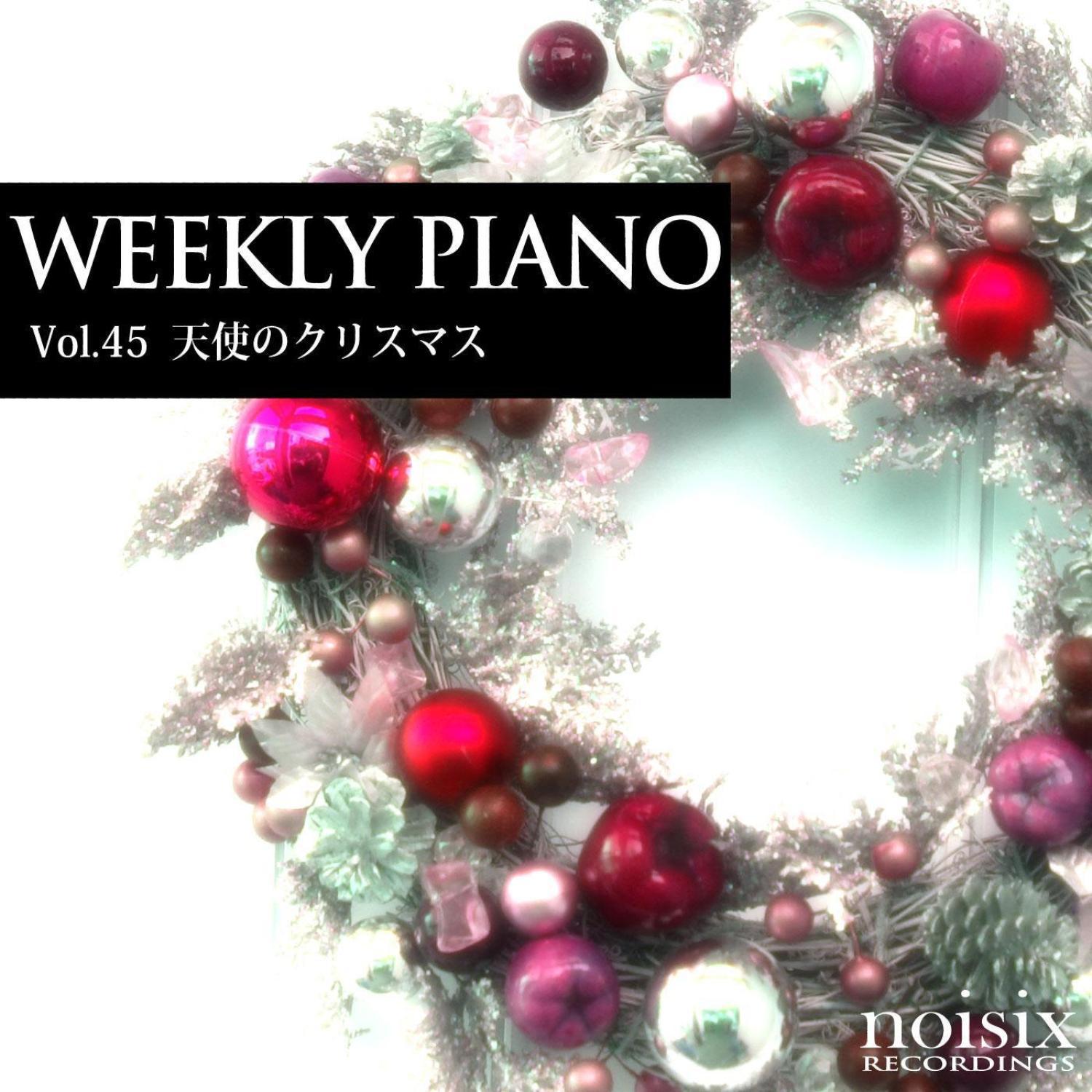 Vol.45 天使のクリスマス专辑