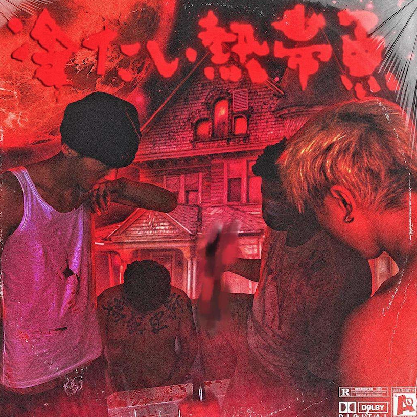 "插到底"SASIOVERLXRD×JinJiBewater Type beat