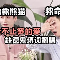 我说亲爱的老婆(音乐走廊缺女伴奏)