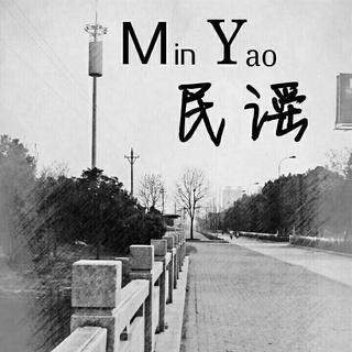 每个人的内心都会有一首属于自己的民谣。