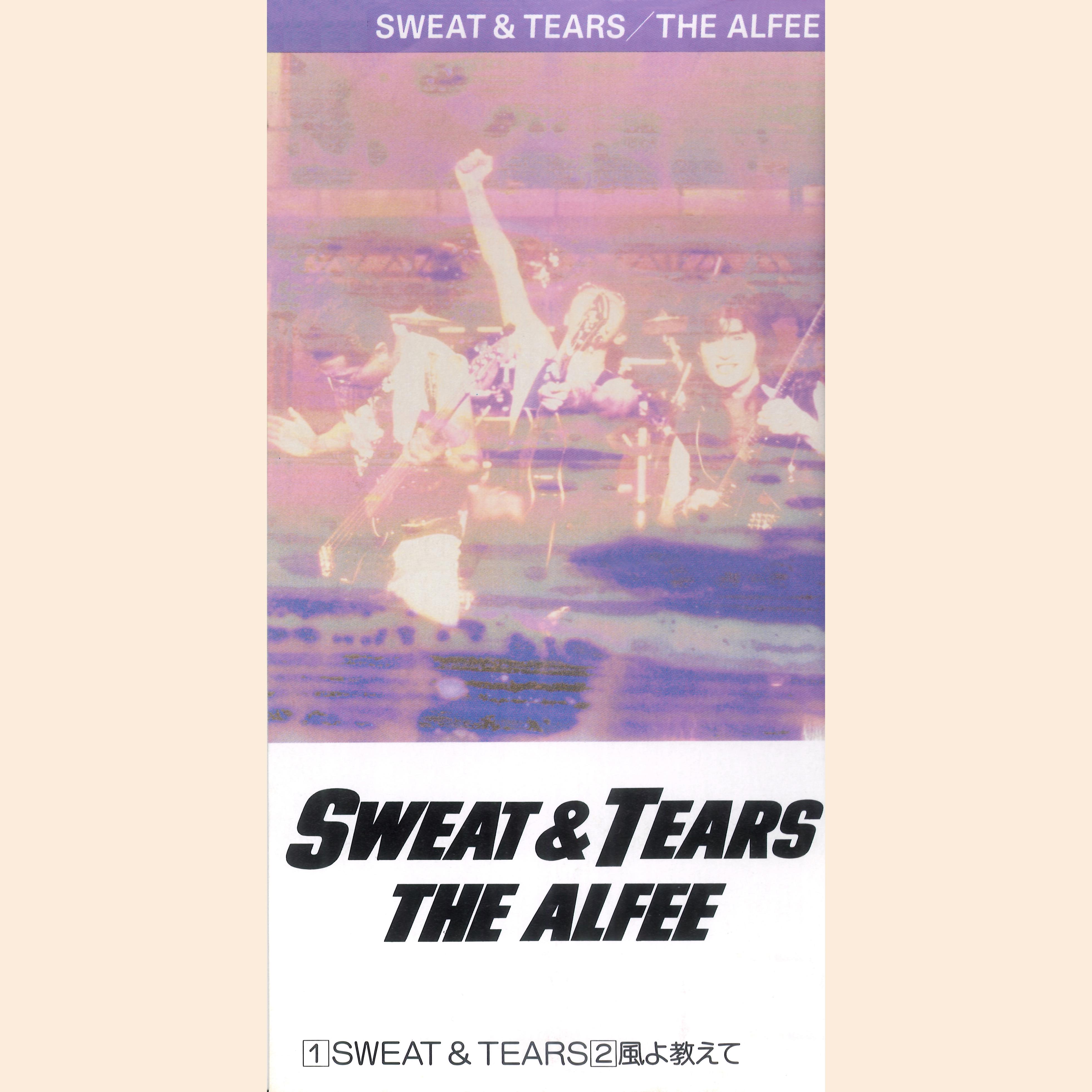 SWEAT&TEARS专辑