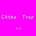China Trap