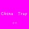 China Trap专辑