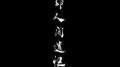写给你们的歌（原曲《传闻》）专辑