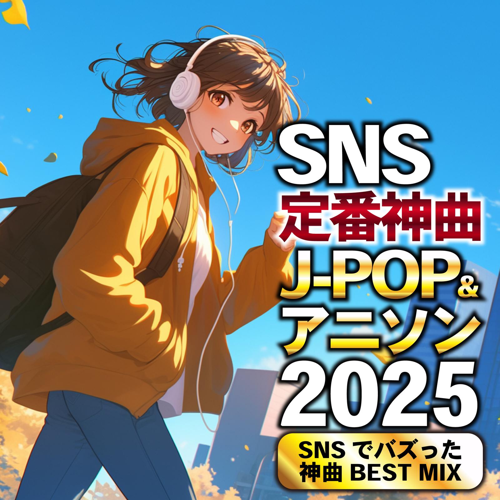 POP IN 2 (Cover Ver.) [Mixed]