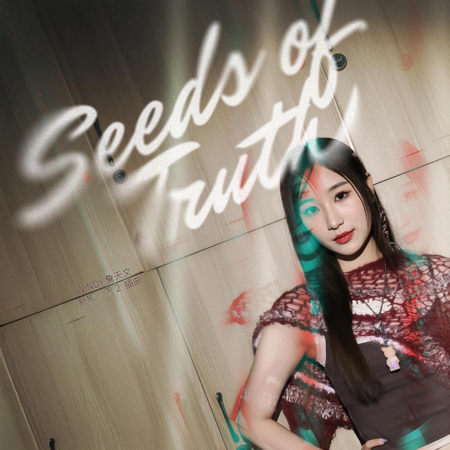 Seeds of Truth