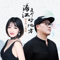 何龙雨&毛姗f