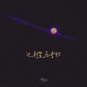 过期星座专栏专辑