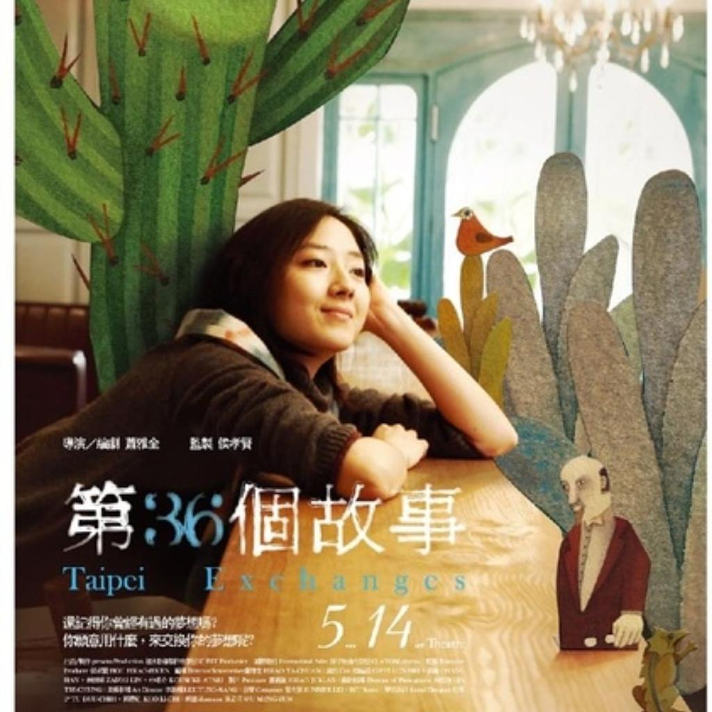 雷光夏 丨 第36个故事背后的音乐世界