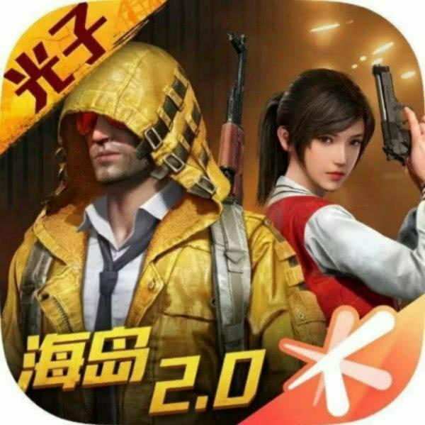《和平精英》游戏背景音乐收录