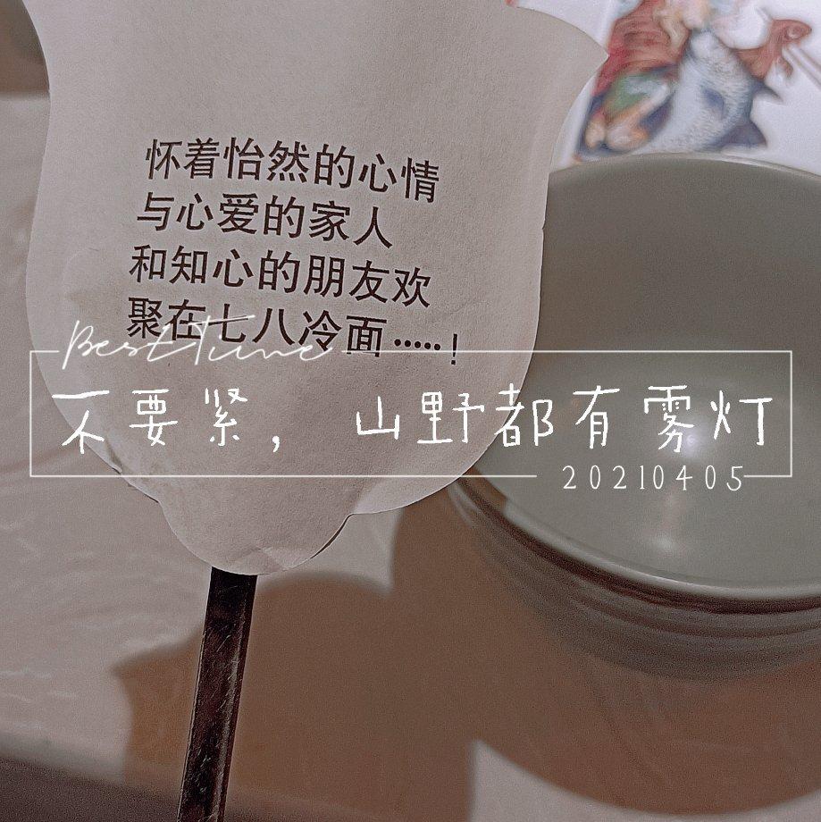 小天使(∩^o^)⊃━━━━━☆ﾟ.*･｡