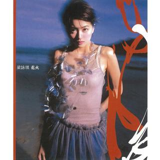 中国好声音2018演唱原作
