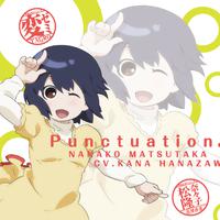 Punctuation! 变态生理研讨会