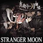 STRANGER MOON专辑