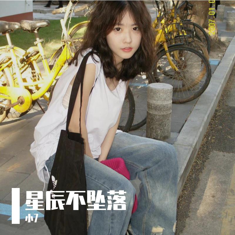 星辰不坠落