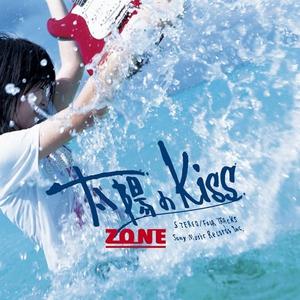 Zone - 太阳のKISS