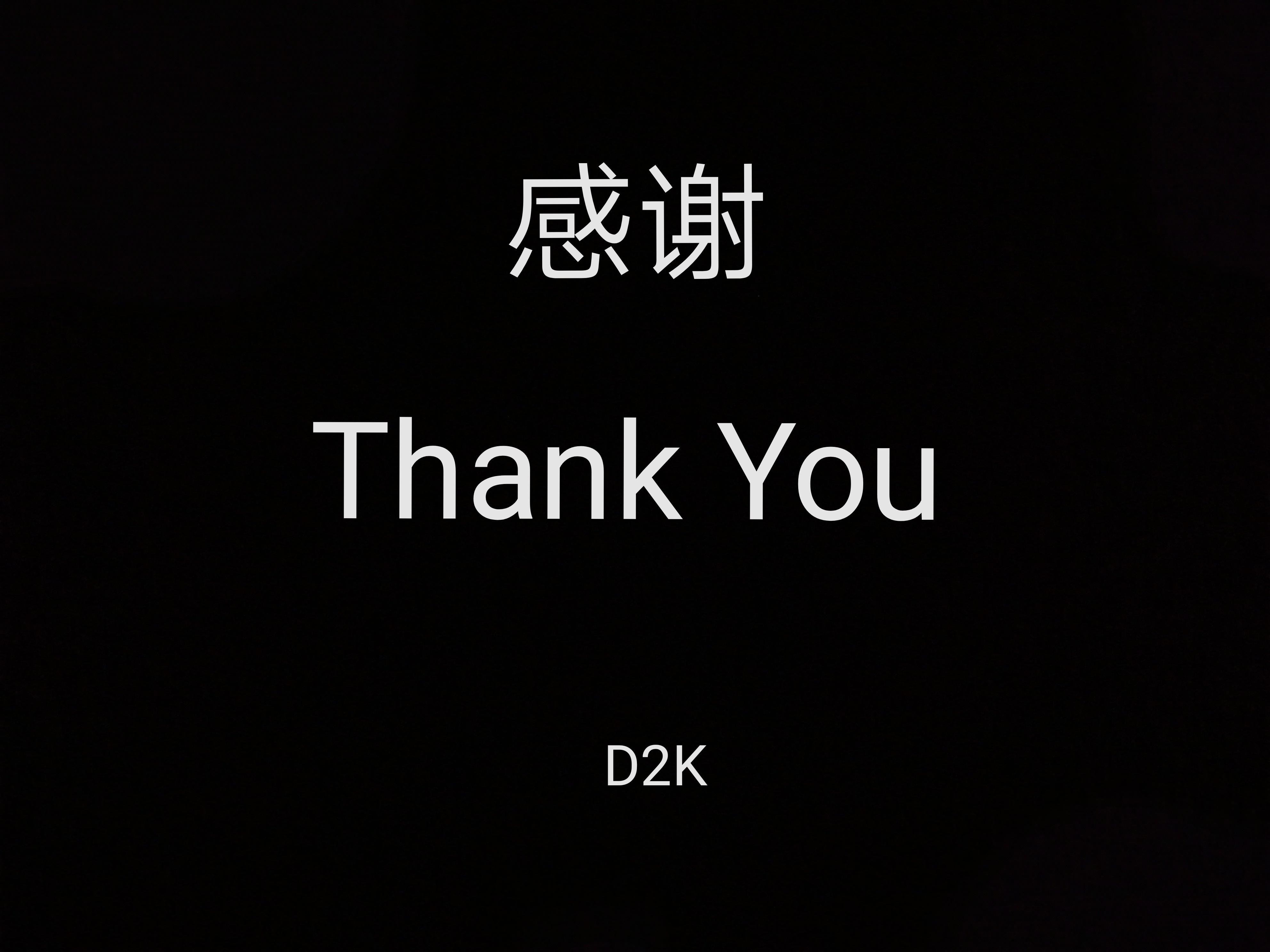 Thank You(Original Mix)专辑