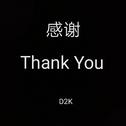 Thank You(Original Mix)专辑