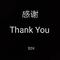 Thank You(Original Mix)专辑