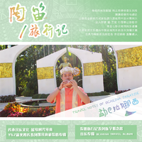 (云贵山歌伴奏)纳西三跺脚调