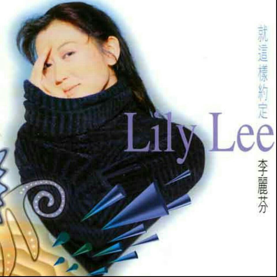 ♥逍遥仙子♥～by李丽芬♥
