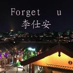 Forget u专辑