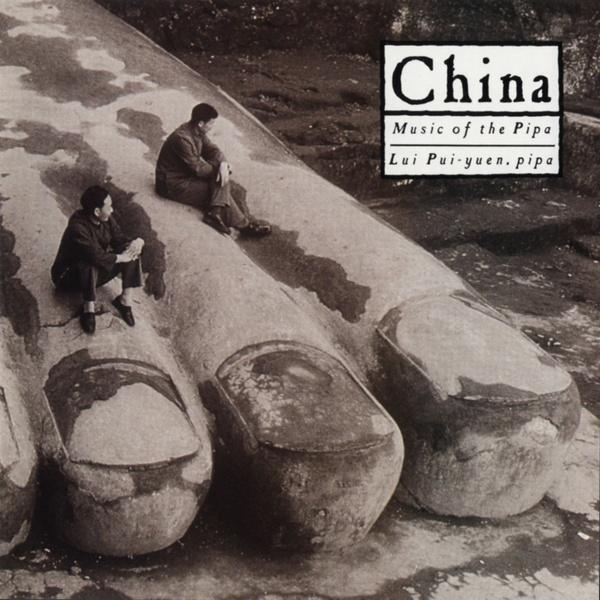 China: Music Of The Pipa (LP Version)