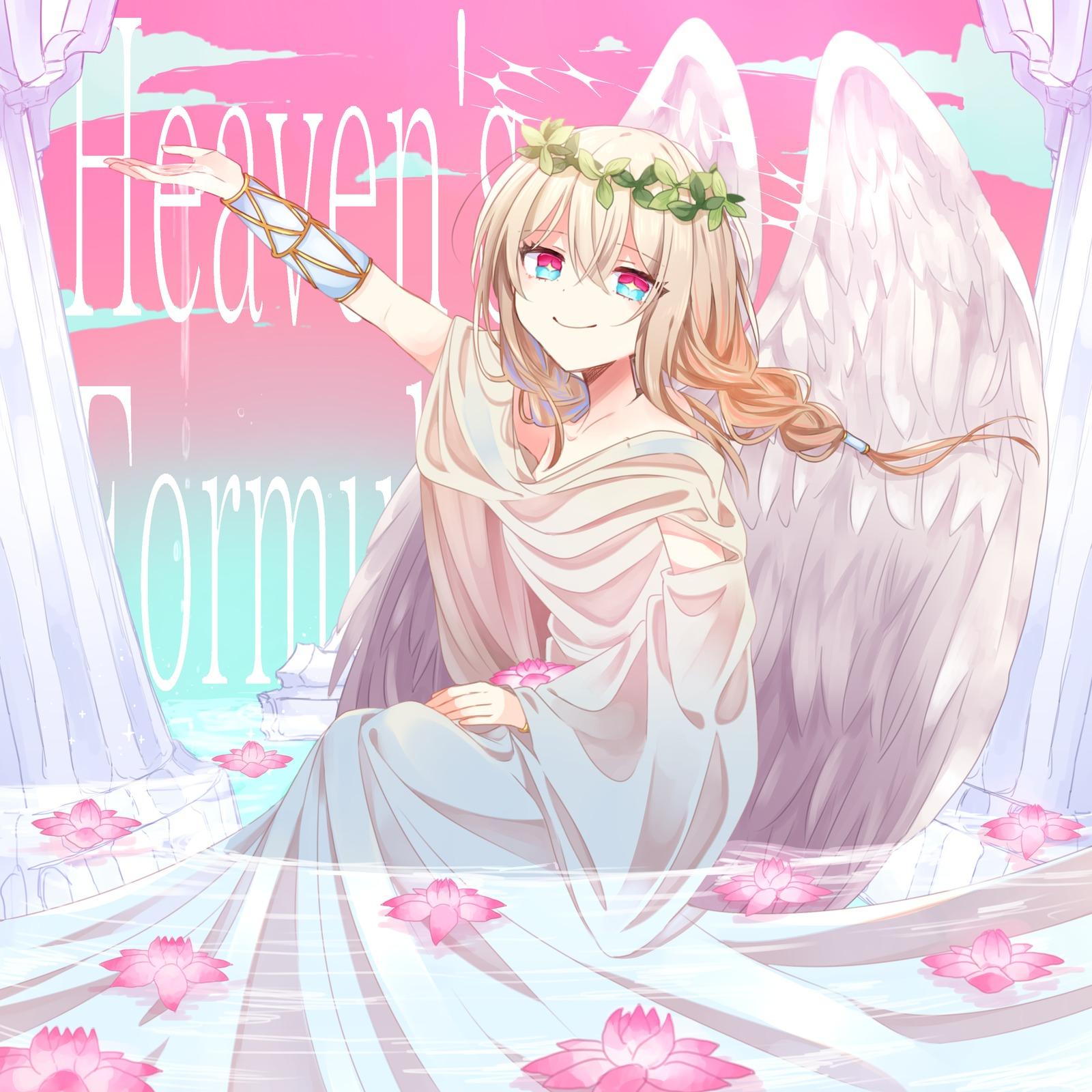 Heaven's Formula