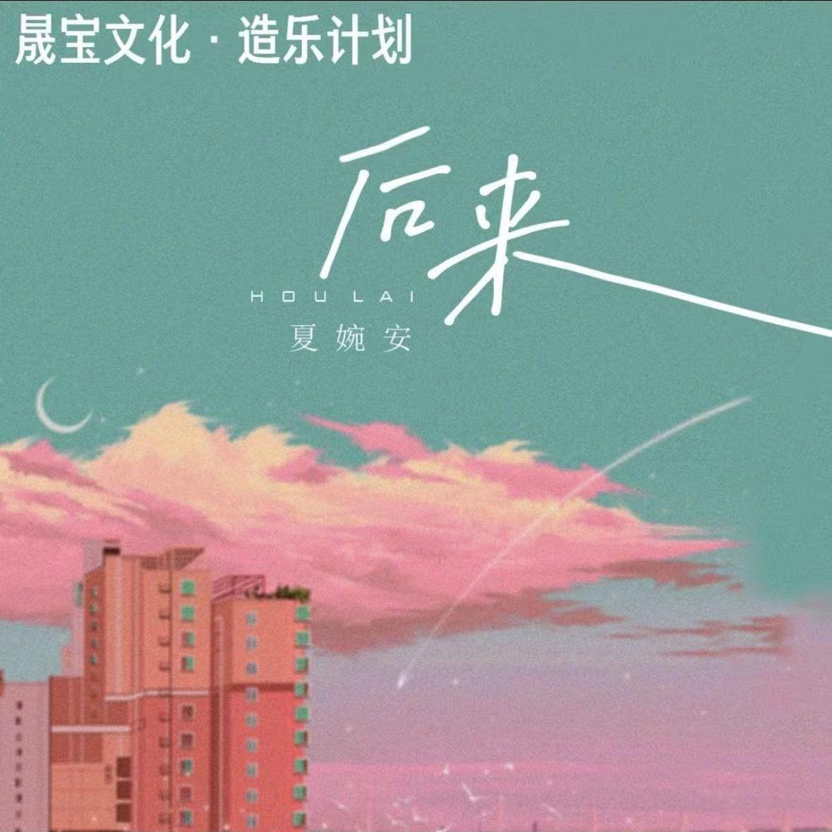 爱有为