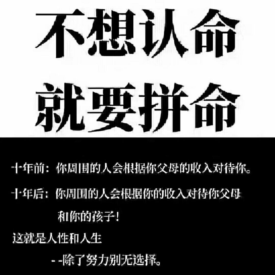 致复读 不就是高考吗 盘它