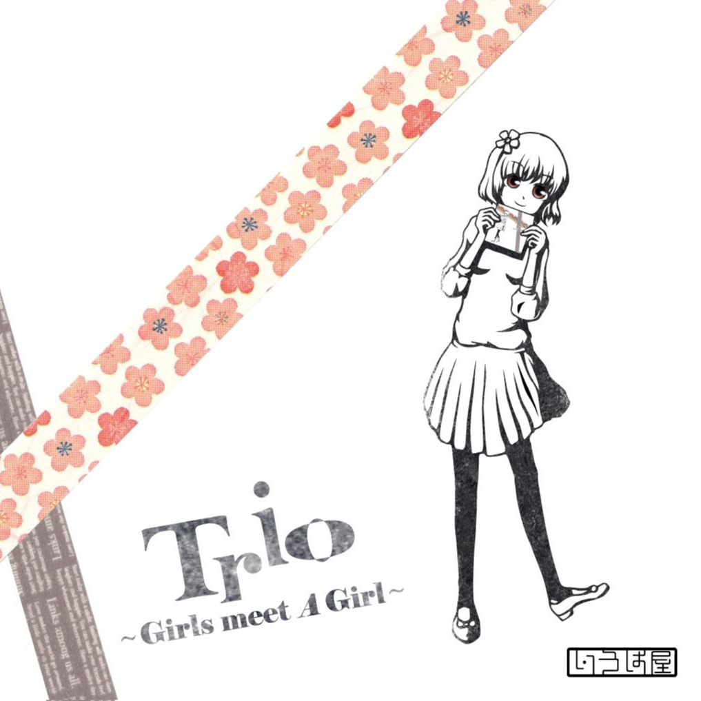 Trio ～Girls meet A Girl～