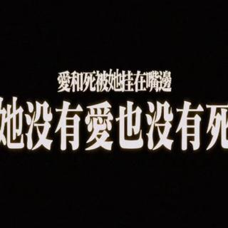 欧美说唱藏宝阁『私人臻藏』