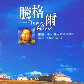 《我是歌手2018》原版合集