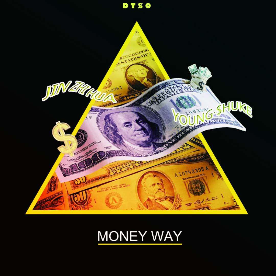 MONEY WAY专辑